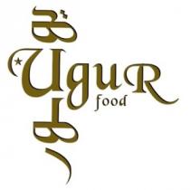 Ugur food;يوغور