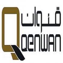 QENWAN Q;قنوان