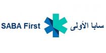 SABA First;سابا الأولى