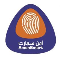 AmenSmart;آمن سمارت