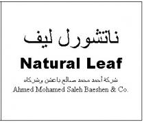 Natural Leaf & company name Ahmed Mohamed Saleh Baeshen & Co;ناتشورل ليف شركة أحمد محمد صالح باعشن وشركاه