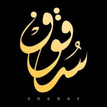 SOGOUF;سقوف