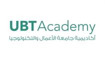 UBT Academy;أكاديمية جامعة الأعمال والتكنولوجيا
