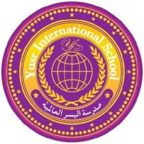 Yusr International School YIS;مدرسة اليسر العالمية