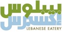 LEBANESE EATERY;بيبلوس إكسبرس