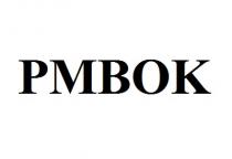 PMBOK