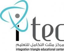 integration triangle educational center I TEC;مركز مثلث التكامل للتعليم
