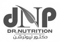 DNP DR.NUTRITION;دكتور نيوترشن
