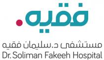 Dr.Soliman Fakeeh Hospital;مستشفى الدكتور سليمان فقيه