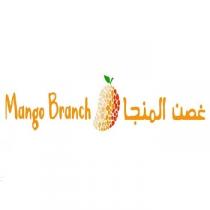 mango branch;غصن المنجا