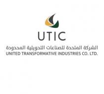 UTIC/UNITED TRANSFORMATIVE INDUSTRIES CO.LTD.;الشركة المتحدة للصناعات التحويلية