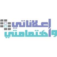 إعلاناتي وأهتماماتي
