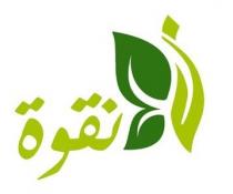 نقوة ن