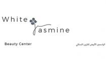 white jasmine Beauty Center;الياسمين الأبيض للتزين النسائي