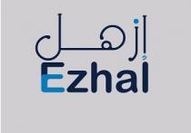 Ezhal;إزهل