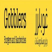 Gobblers burgers and sandwiches;غوبلرز برغر و ساندويشات