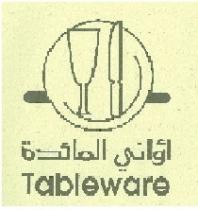 Table ware;أواني المائدة