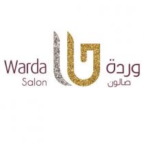 Warda Salon;وردة صالون
