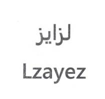 Lzayez;لزايز