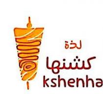 Kshenha;لذة كشنها