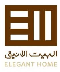 EH ELEGENT HOME;البيت الانيق