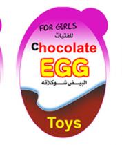 chocolate EGG for girls toys;البيض شوكلاتة للفتيات