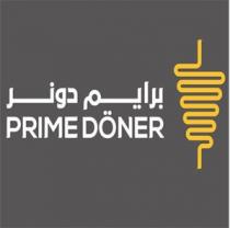 prime doner;برايم دونر