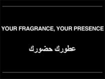 YOUR FRAGRANCE,YOUR PRESENCE;عطورك حضورك