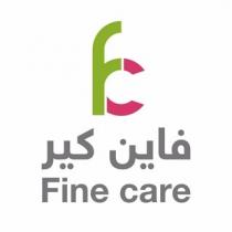 fine care fc;فاين كير