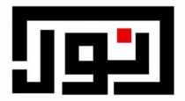 نول