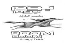BOOM BOOM Energy Drink;بوم بوم مشروب الطاقة