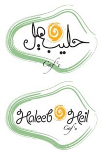 Haleeb Heil Cafe;حليب وهيل