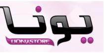 uona store;يونا