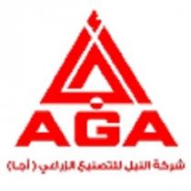 AGA;اجا شركة النيل للتصنيع الزراعي اجا