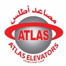 ATLAS ELEVATORS ATLAS;مصاعد أطلس للتجارة العامة والمقاولات