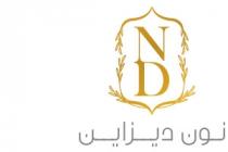 NON-DESIGN;نون ديزاين