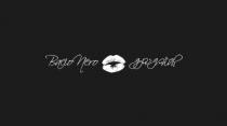 Bacio Nero;باتشيو نيرو