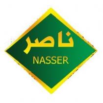 NASSER;ناصر