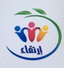 إرتقاء