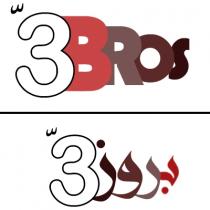 3BROS; بروز