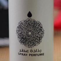 Spray perfume ;رذاذة عطر