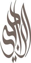 الراجحي
