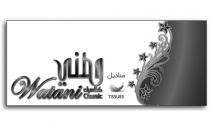 Watani Classic Tissues;وطني كلاسيك مناديل