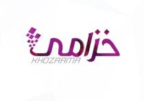 Khozaama;خزامى