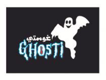 Ghosti;غوستي