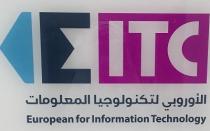 European For Information Technology;الاوروبي لتكنولوجيا المعلومات