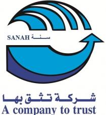SANAH A COMPANY TO TRUST;سنة شركة تثق بها