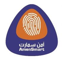 AmenSmart;آمن سمارت