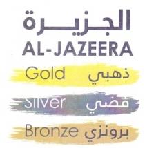 AL-JAZEERA Gold Silver Bronze;الجزيرة ذهبي برونزي فضي