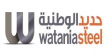 Watania Steel W;حديد الوطنية